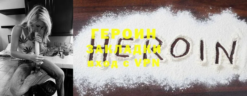 shop телеграм  Мураши  ГЕРОИН Heroin  kraken ссылки 