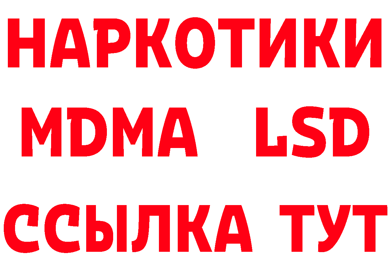 A PVP СК КРИС рабочий сайт площадка блэк спрут Мураши